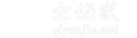 企优家官网 - 为中小微企业提供专业高效的一体化智慧企业服务